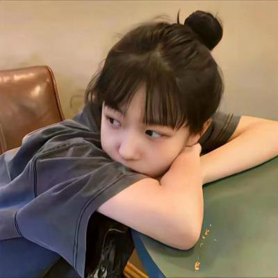 我真的爱死你了